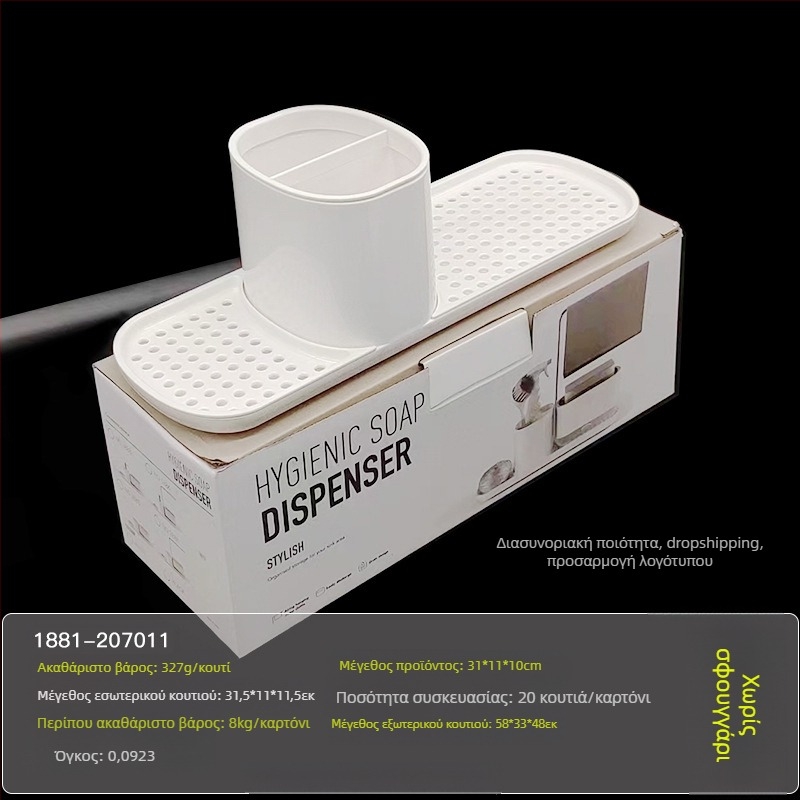 Πάγκος κουζίνας χειροκίνητο σαπούνι από ανοξείδωτο χάλυβα, ράφι για κουρέλια, διανομέας απορρυπαντικού, ράφι φινιρίσματος επιφάνειας εργασίας