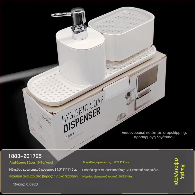 Πάγκος κουζίνας χειροκίνητο σαπούνι από ανοξείδωτο χάλυβα, ράφι για κουρέλια, διανομέας απορρυπαντικού, ράφι φινιρίσματος επιφάνειας εργασίας