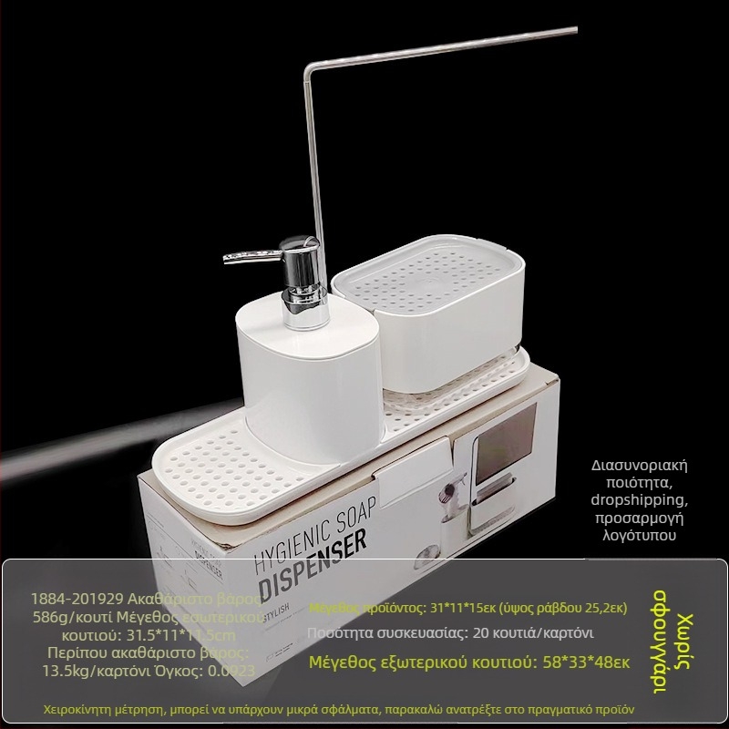 Πάγκος κουζίνας χειροκίνητο σαπούνι από ανοξείδωτο χάλυβα, ράφι για κουρέλια, διανομέας απορρυπαντικού, ράφι φινιρίσματος επιφάνειας εργασίας