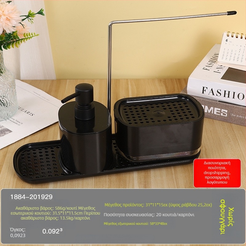 Πάγκος κουζίνας χειροκίνητο σαπούνι από ανοξείδωτο χάλυβα, ράφι για κουρέλια, διανομέας απορρυπαντικού, ράφι φινιρίσματος επιφάνειας εργασίας