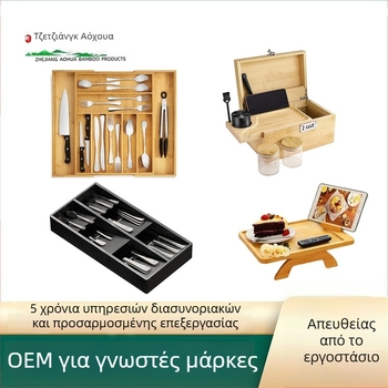 Κουτί αποθήκευσης μπαμπού, συρτάρι γραφείου, αποθήκευση αντικειμένων, κουτί αποθήκευσης καθαρισμού σπιτιού, κιβώτιο κουζίνας, κουτί επιτραπέζιων σκευών