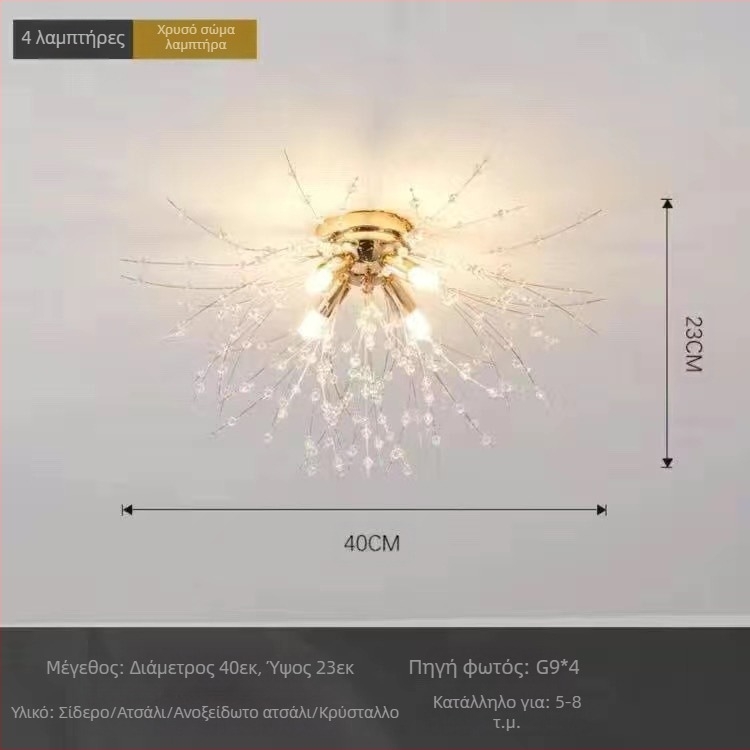 Φωτιστικό πολυτελείας σαλονιού, φωτιστικό υπνοδωματίου, κρυστάλλινο φωτιστικό, μοντέρνο απλό σκανδιναβικό Firefly, δημοφιλή φωτιστικά εστιατορίου, πικραλίδα