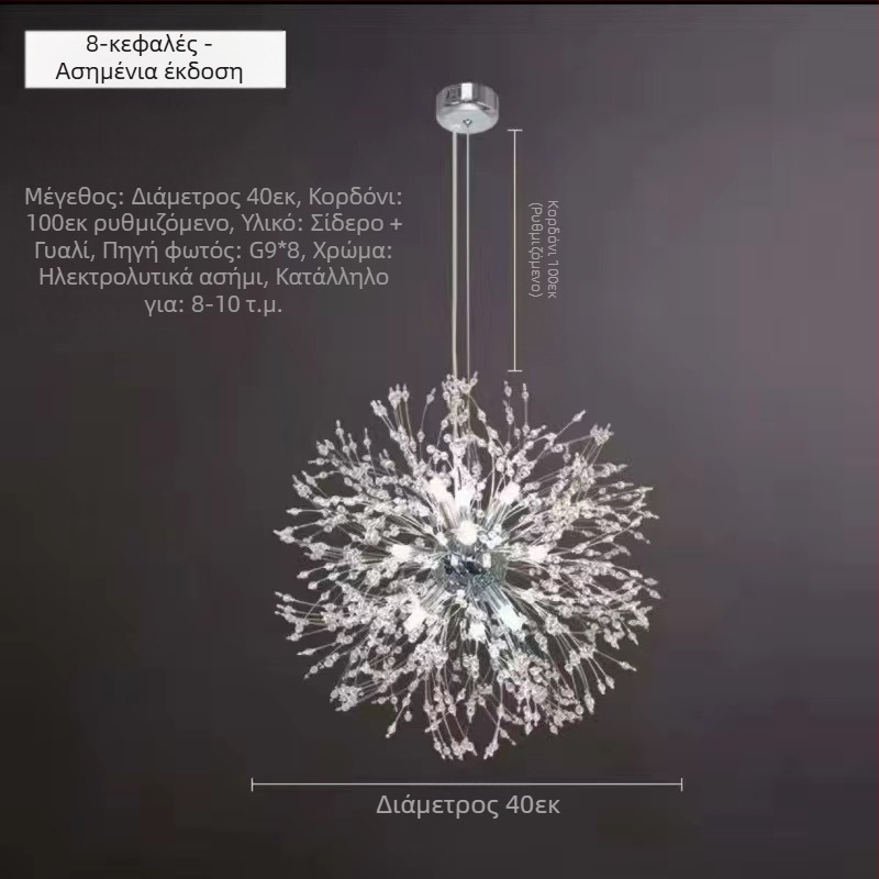 Φωτιστικό πολυτελείας σαλονιού, φωτιστικό υπνοδωματίου, κρυστάλλινο φωτιστικό, μοντέρνο απλό σκανδιναβικό Firefly, δημοφιλή φωτιστικά εστιατορίου, πικραλίδα