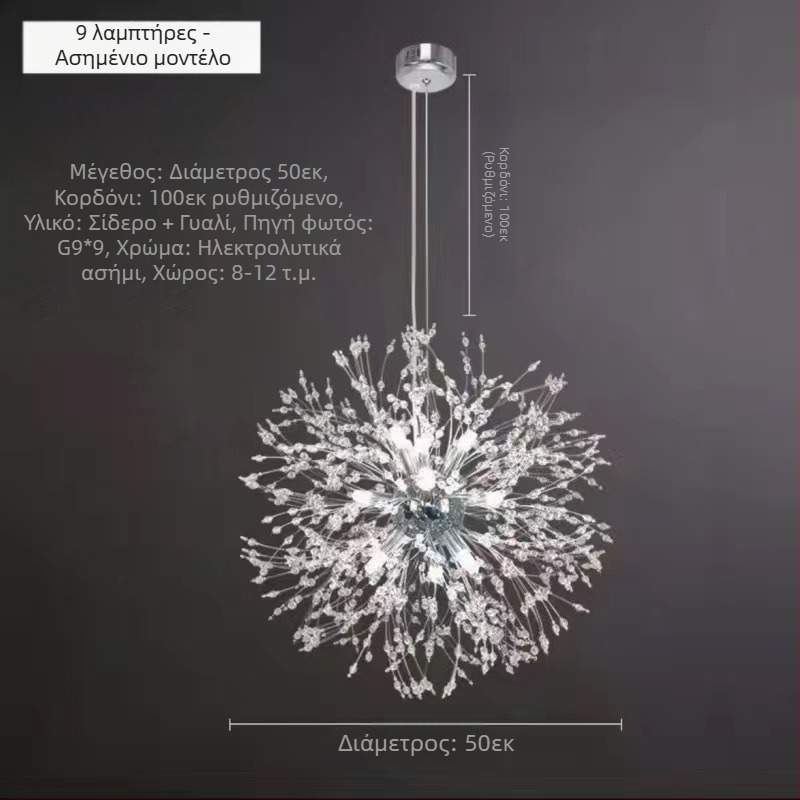 Φωτιστικό πολυτελείας σαλονιού, φωτιστικό υπνοδωματίου, κρυστάλλινο φωτιστικό, μοντέρνο απλό σκανδιναβικό Firefly, δημοφιλή φωτιστικά εστιατορίου, πικραλίδα