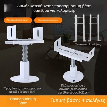 Ψυγείο Βάση γείωσης ψυγείου Κάθετη παχιά βάση στήριξης πλαισίου Κάτω στήριγμα στήριξης ποδιού δαπέδου Βάση αγκύρωσης