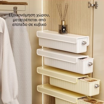 Επιτοίχιο κουτί αποθήκευσης Εσώρουχα Κάλτσες Ντουλάπα Πλαϊνή αποθήκευση Εσώρουχα Φινίρισμα Αποθήκευση αντικειμένων Συρτάρι διαχωρισμού