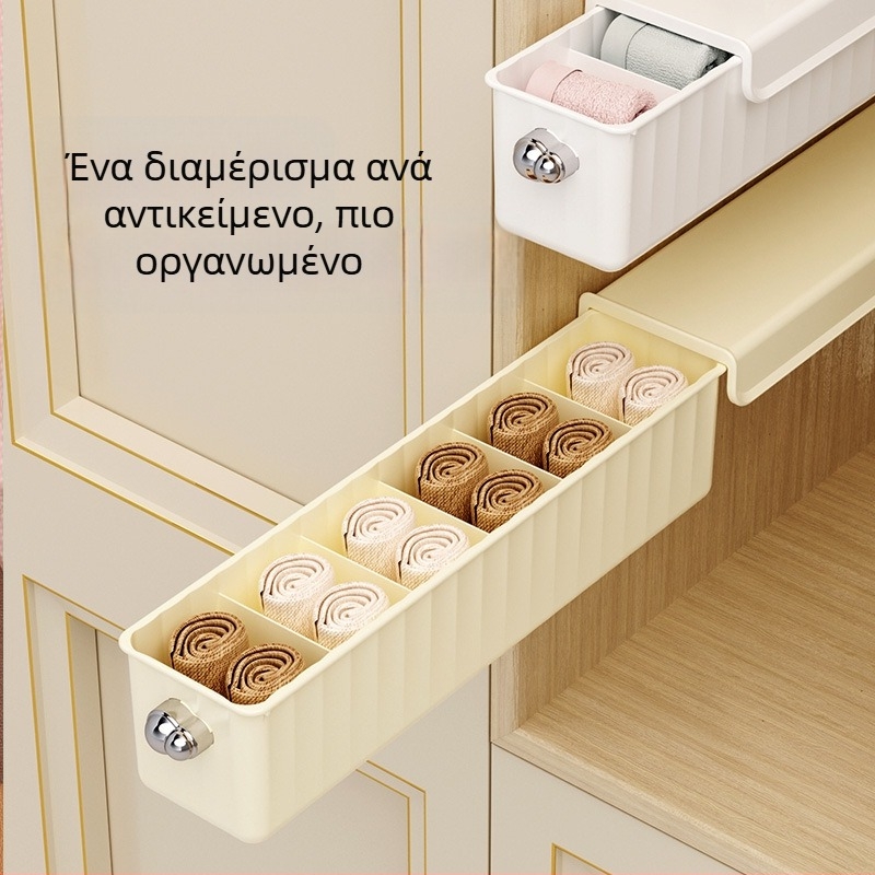 Επιτοίχιο κουτί αποθήκευσης Εσώρουχα Κάλτσες Ντουλάπα Πλαϊνή αποθήκευση Εσώρουχα Φινίρισμα Αποθήκευση αντικειμένων Συρτάρι διαχωρισμού