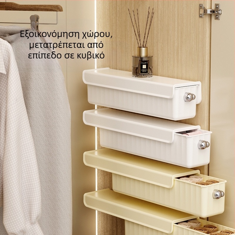 Επιτοίχιο κουτί αποθήκευσης Εσώρουχα Κάλτσες Ντουλάπα Πλαϊνή αποθήκευση Εσώρουχα Φινίρισμα Αποθήκευση αντικειμένων Συρτάρι διαχωρισμού
