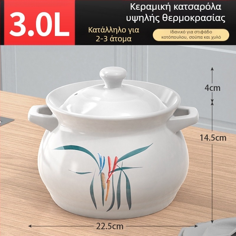 Μεγάλη λευκή πορσελάνινη κατσαρόλα, ανθεκτική σε υψηλές θερμοκρασίες, κατάλληλη για εστίες αερίου, ιδανική για βράσιμο κοτόπουλου και κρέατος, βράσιμο χυλού και κατσαρόλα σούπας μεγάλης χωρητικότητας, ειδικά σχεδιασμένη για ξηρή καύση