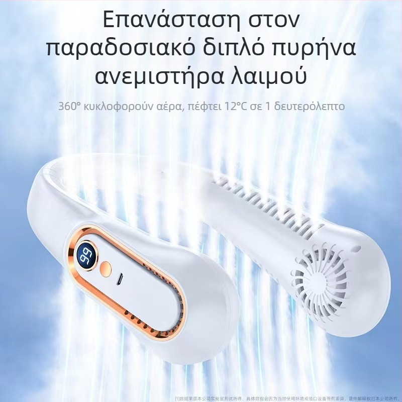 D03 Υψηλής ποιότητας επαναφορτιζόμενος ανεμιστήρας πέντε ταχυτήτων με ψηφιακή οθόνη και κρεμαστό λαιμό, φορητός, αθόρυβος, εξαιρετικά μεγάλης διάρκειας μπαταρίας