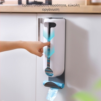 Ράφι αποθήκευσης πλαστικών σακουλών Douyin Kitchen χωρίς τρυπήματα, αφαιρούμενο κουτί αποθήκευσης εσωρούχων οικιακής χρήσης, τοποθετημένο στον τοίχο