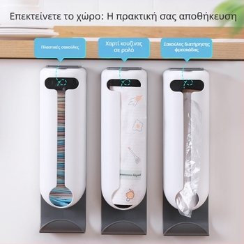 Ράφι αποθήκευσης πλαστικών σακουλών Douyin Kitchen χωρίς τρυπήματα, αφαιρούμενο κουτί αποθήκευσης εσωρούχων οικιακής χρήσης, τοποθετημένο στον τοίχο