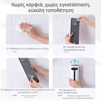 Ράφι αποθήκευσης πλαστικών σακουλών Douyin Kitchen χωρίς τρυπήματα, αφαιρούμενο κουτί αποθήκευσης εσωρούχων οικιακής χρήσης, τοποθετημένο στον τοίχο