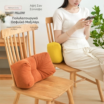 Μαξιλάρι πλάτης για προστασία μέσης, μαξιλάρι πλάτης για υπνάκο, μαξιλάρι μέσης για μαθητή, μαξιλάρι πλάτης καρέκλας, μαξιλάρι μέσης, μαξιλάρι ύπνου γραφείου