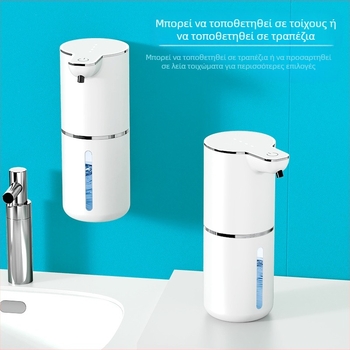 Νέο προϊόν M1 Sensor Soap Dispenser Αυτόματος αισθητήρας αφρού Κινητό τηλέφωνο Πλύσιμο τοίχου Απολυμαντικό χεριών Έξυπνος αυτόματος διανομέας σαπουνιού
