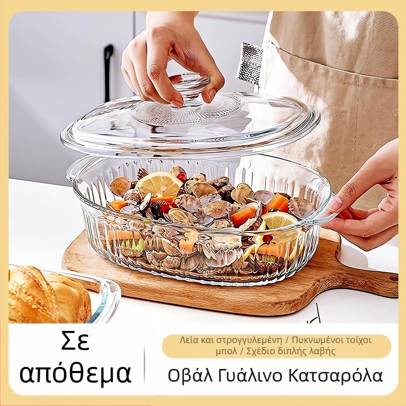 Υψηλής ποιότητας βοριοπυριτικό γυαλί, οβάλ διαφανές κάθετο μοτίβο, συσκευασία από μαργαριτάρι βαμβακιού με καπάκι, κρυστάλλινο δοχείο, είδη κουζίνας, κατσαρόλα σούπας