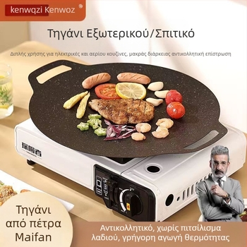 Ταψί για υπαίθρια κατασκήνωση, κασέτα κουζίνας, κορεατική οικιακή επαγωγική κουζίνα, εστία αερίου, ταψί για φορητό τηγάνισμα