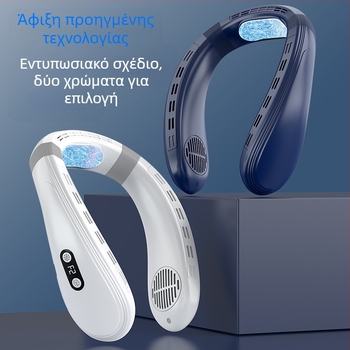 Ανεμιστήρας ψύξης λαιμού K11 Νέος ανεμιστήρας ψύξης λαιμού με κρεμαστό λαιμό Φορητός ανεμιστήρας κλιματισμού με κρεμαστό λαιμό USB χωρίς πτερύγια