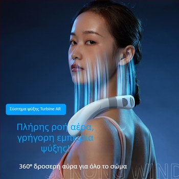 Ανεμιστήρας ψύξης λαιμού K11 Νέος ανεμιστήρας ψύξης λαιμού με κρεμαστό λαιμό Φορητός ανεμιστήρας κλιματισμού με κρεμαστό λαιμό USB χωρίς πτερύγια