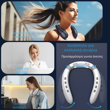 Ανεμιστήρας ψύξης λαιμού K11 Νέος ανεμιστήρας ψύξης λαιμού με κρεμαστό λαιμό Φορητός ανεμιστήρας κλιματισμού με κρεμαστό λαιμό USB χωρίς πτερύγια