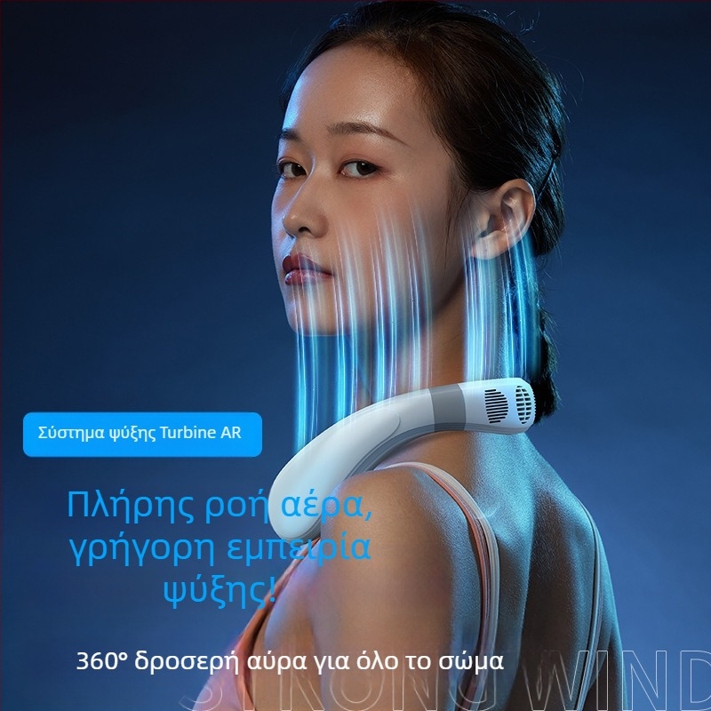 Ανεμιστήρας ψύξης λαιμού K11 Νέος ανεμιστήρας ψύξης λαιμού με κρεμαστό λαιμό Φορητός ανεμιστήρας κλιματισμού με κρεμαστό λαιμό USB χωρίς πτερύγια