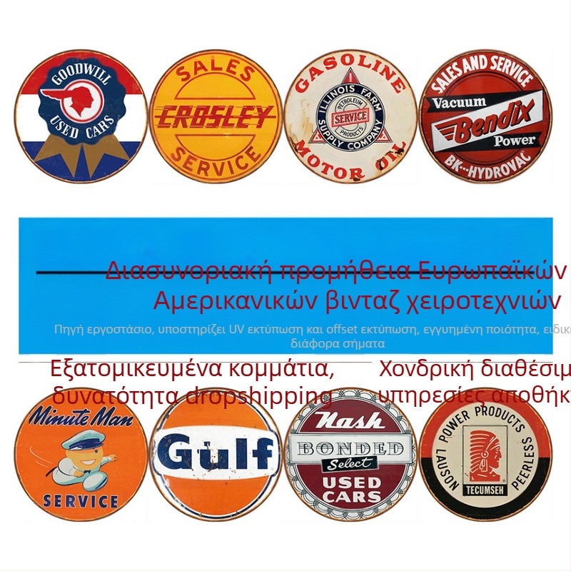 Vintage κασσίτερος ζωγραφική μπαρ KTV διακοσμητική τοιχογραφία χονδρική εκτύπωση όφσετ UV εκτύπωση επεξεργασία Amazon AliExpress διασυνοριακή