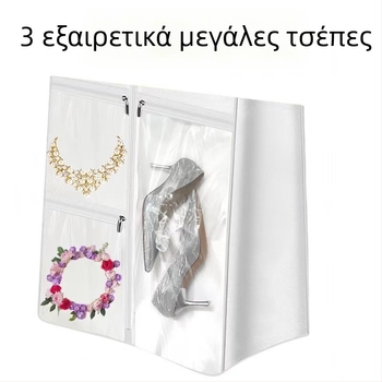 Τσάντα αποθήκευσης νυφικού για διασυνοριακό νυφικό, ανθεκτική στη σκόνη και την υγρασία, μη υφασμένο ύφασμα με κάλυμμα σκόνης για φούστα και τσάντα αποθήκευσης