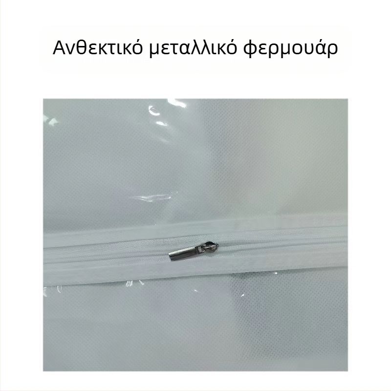 Τσάντα αποθήκευσης νυφικού για διασυνοριακό νυφικό, ανθεκτική στη σκόνη και την υγρασία, μη υφασμένο ύφασμα με κάλυμμα σκόνης για φούστα και τσάντα αποθήκευσης