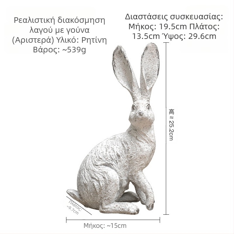 Αμερικανική εξοχή αντίκα αντίκες στηρίγματα σκοποβολής κήπου προσομοίωση αυλής μαλλί αίσθηση μακρύ αυτί κουνελιού διακόσμηση στολίδια