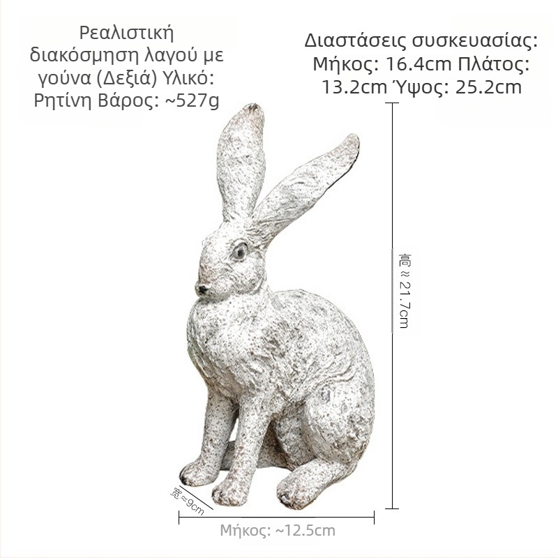 Αμερικανική εξοχή αντίκα αντίκες στηρίγματα σκοποβολής κήπου προσομοίωση αυλής μαλλί αίσθηση μακρύ αυτί κουνελιού διακόσμηση στολίδια