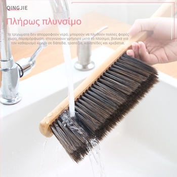Βούρτσα κρεβατιού Πάπλωμα καναπέ Ηλεκτροστατικός καθαρισμός χαλιών Μαλακό μαλλί Οικιακό σκούπισμα Σκούπα Kang Αφαίρεση σκόνης Πολυλειτουργική μικρή σκούπα σκουπίσματος