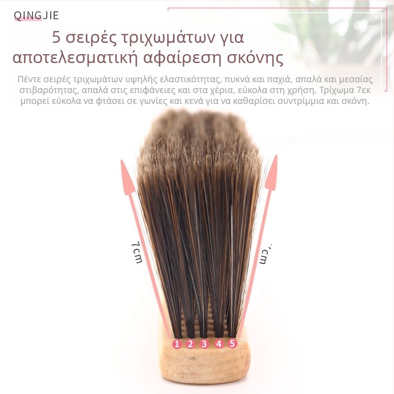 Βούρτσα κρεβατιού Πάπλωμα καναπέ Ηλεκτροστατικός καθαρισμός χαλιών Μαλακό μαλλί Οικιακό σκούπισμα Σκούπα Kang Αφαίρεση σκόνης Πολυλειτουργική μικρή σκούπα σκουπίσματος