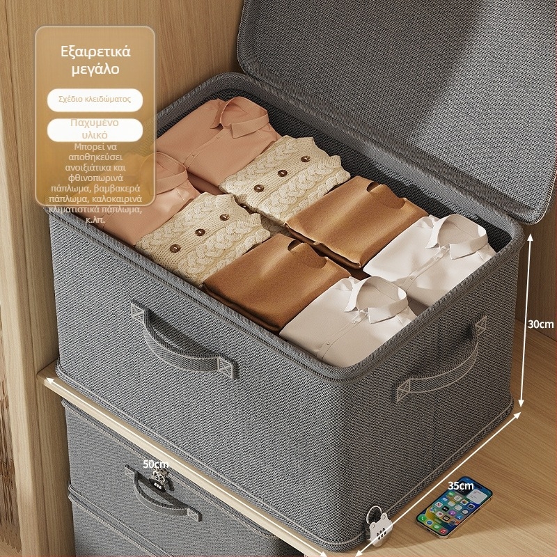 Κουτί αποθήκευσης με κλειδαριά Καλάθι οικιακών ρούχων Ντουλάπα πολυεπίπεδη οργάνωση αντικειμένων παντελόνι πάπλωμα κουτί αποθήκευσης κωδικού πρόσβασης