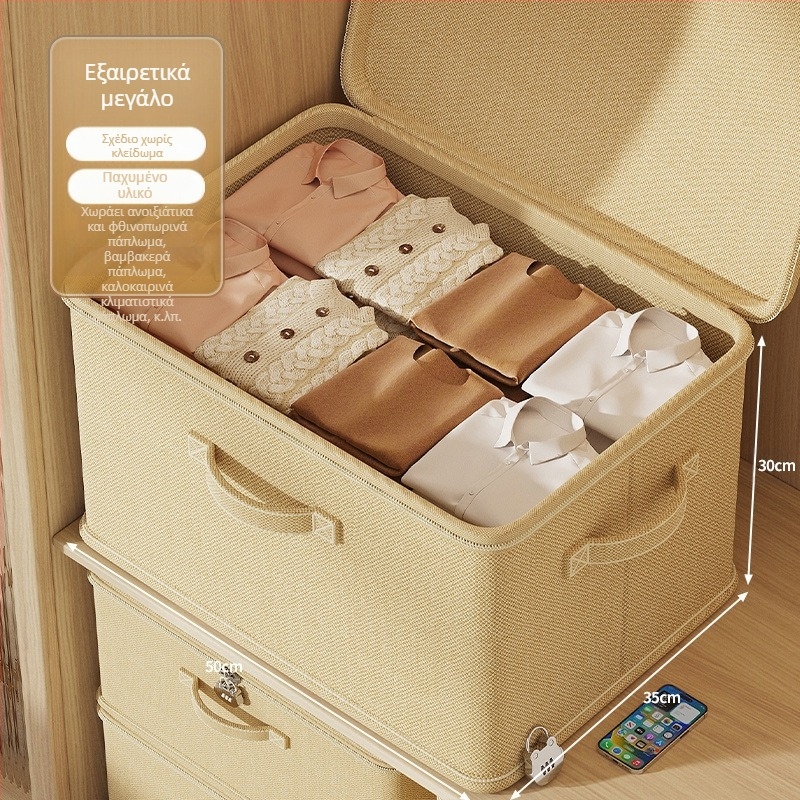 Κουτί αποθήκευσης με κλειδαριά Καλάθι οικιακών ρούχων Ντουλάπα πολυεπίπεδη οργάνωση αντικειμένων παντελόνι πάπλωμα κουτί αποθήκευσης κωδικού πρόσβασης