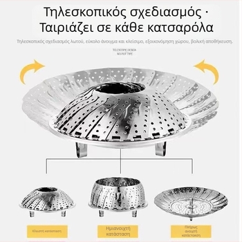 Ατμοστάτης αυγών από ανοξείδωτο χάλυβα, πολυλειτουργικός πτυσσόμενος τηλεσκοπικός ατμοστρόβιλος, αλλαγή ατμοστρόβιλου, ατμοστρόβιλος, ατμοστρόβιλος, οικιακή ατμοστρόβιλος, χονδρική πώληση