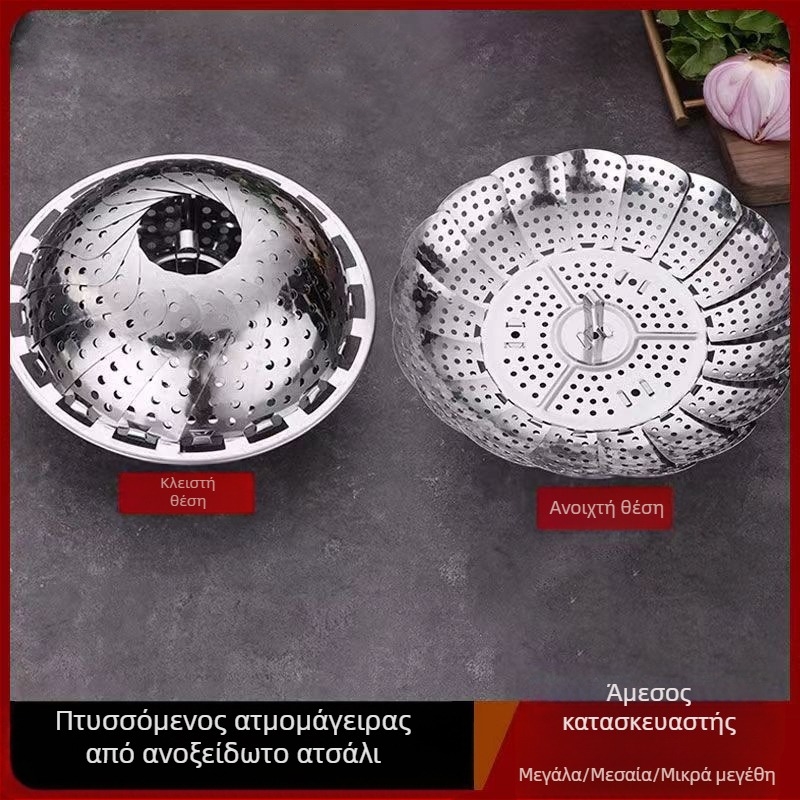 Ατμοστάτης αυγών από ανοξείδωτο χάλυβα, πολυλειτουργικός πτυσσόμενος τηλεσκοπικός ατμοστρόβιλος, αλλαγή ατμοστρόβιλου, ατμοστρόβιλος, ατμοστρόβιλος, οικιακή ατμοστρόβιλος, χονδρική πώληση