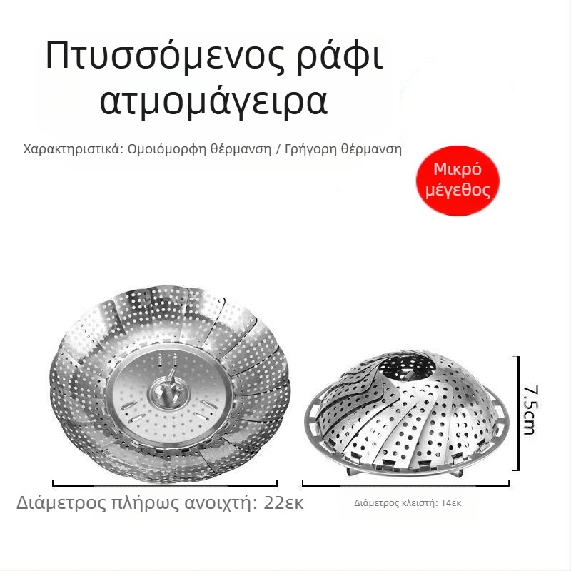 Ατμοστάτης αυγών από ανοξείδωτο χάλυβα, πολυλειτουργικός πτυσσόμενος τηλεσκοπικός ατμοστρόβιλος, αλλαγή ατμοστρόβιλου, ατμοστρόβιλος, ατμοστρόβιλος, οικιακή ατμοστρόβιλος, χονδρική πώληση