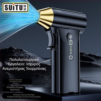 Φορητός ανεμιστήρας turbo για χρήση εν κινήσει, κινητήρας χωρίς ψήκτρες υψηλής ταχύτητας, αφαίρεση σκόνης και πιστολάκι μαλλιών υψηλής ισχύος τοποθετημένος σε όχημα για εξωτερική χρήση