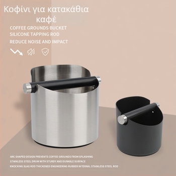 Κουβάς για κατακάθια καφέ, κουτί για χτυπήματα, καφετέρια-μπαρ, αντιολισθητικός κουβάς για χτυπήματα, εμπορική συσκευή καφέ, κουτί για κατακάθια καφέ, κουβάς