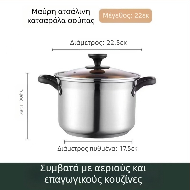 Μη μαγνητική κατσαρόλα από ανοξείδωτο ατσάλι με παχύρρευστη κατσαρόλα γάλακτος, κατσαρόλα συμπληρώματος διατροφής, κατσαρόλα μαγειρέματος, καυτή κατσαρόλα, επαγωγική εστία αερίου, γενική αντικολλητική