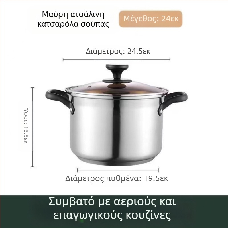 Μη μαγνητική κατσαρόλα από ανοξείδωτο ατσάλι με παχύρρευστη κατσαρόλα γάλακτος, κατσαρόλα συμπληρώματος διατροφής, κατσαρόλα μαγειρέματος, καυτή κατσαρόλα, επαγωγική εστία αερίου, γενική αντικολλητική