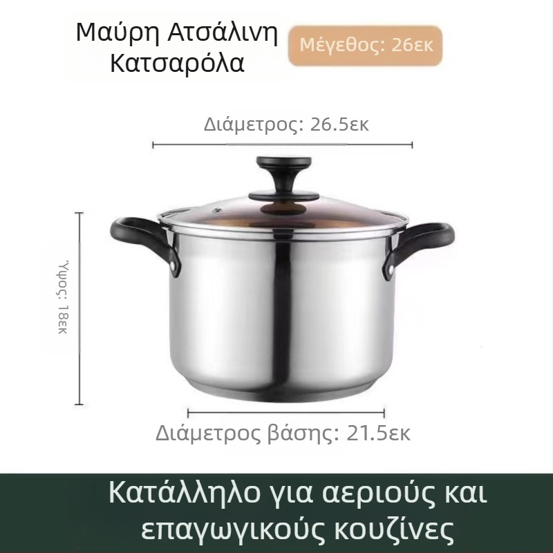 Μη μαγνητική κατσαρόλα από ανοξείδωτο ατσάλι με παχύρρευστη κατσαρόλα γάλακτος, κατσαρόλα συμπληρώματος διατροφής, κατσαρόλα μαγειρέματος, καυτή κατσαρόλα, επαγωγική εστία αερίου, γενική αντικολλητική