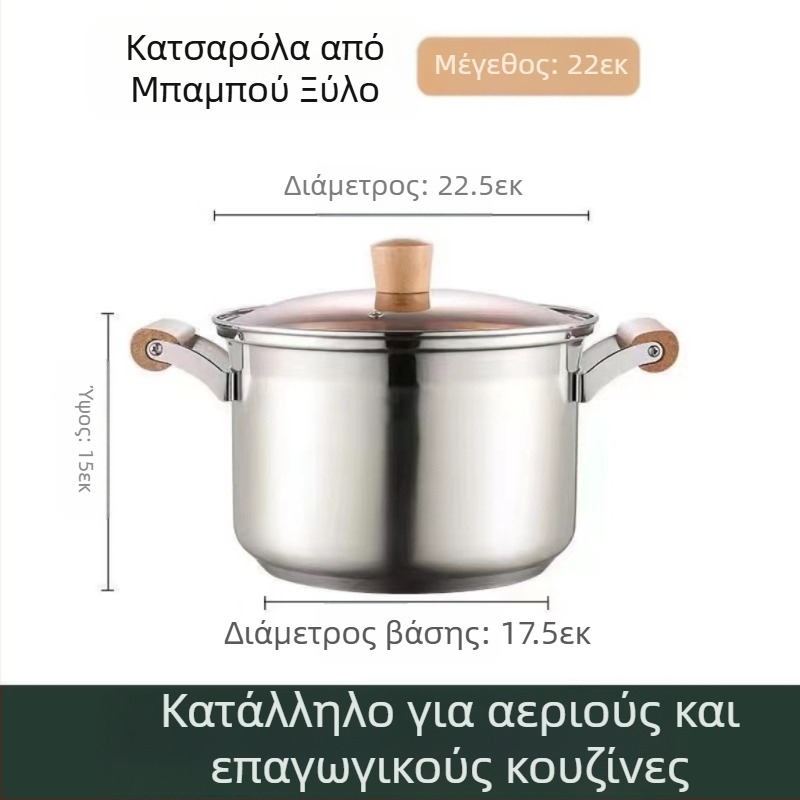 Μη μαγνητική κατσαρόλα από ανοξείδωτο ατσάλι με παχύρρευστη κατσαρόλα γάλακτος, κατσαρόλα συμπληρώματος διατροφής, κατσαρόλα μαγειρέματος, καυτή κατσαρόλα, επαγωγική εστία αερίου, γενική αντικολλητική