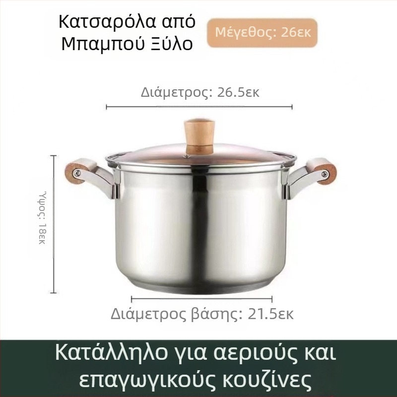 Μη μαγνητική κατσαρόλα από ανοξείδωτο ατσάλι με παχύρρευστη κατσαρόλα γάλακτος, κατσαρόλα συμπληρώματος διατροφής, κατσαρόλα μαγειρέματος, καυτή κατσαρόλα, επαγωγική εστία αερίου, γενική αντικολλητική