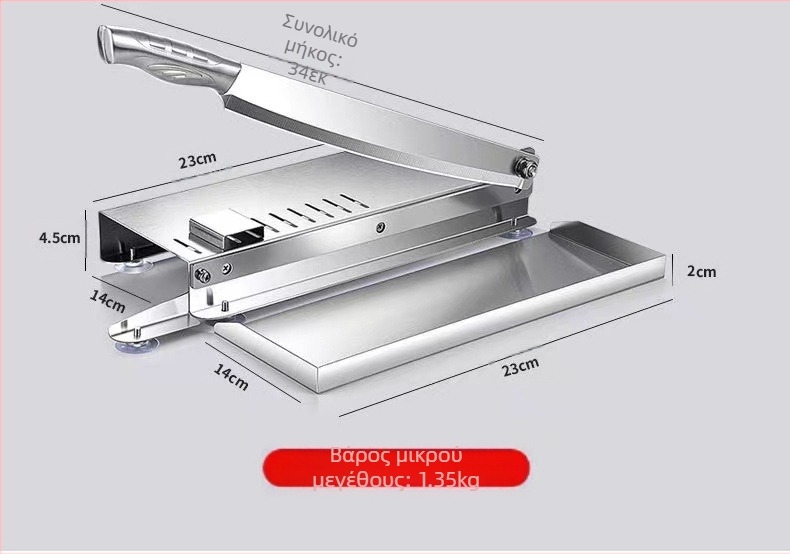 Γκιλοτίνα κοπής βοδινού και αρνιού, χειροκίνητος τεμαχιστής λίπους βοοειδών, κοπής οστών, γκιλοτίνα κουζίνας, κοπής γκιλοτίνας
