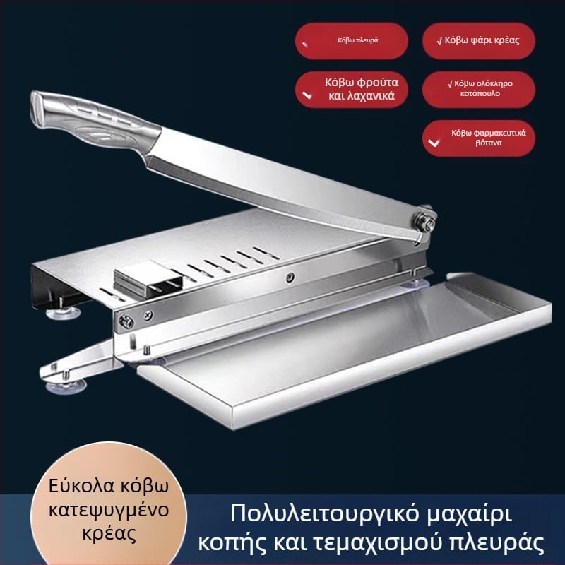 Γκιλοτίνα κοπής βοδινού και αρνιού, χειροκίνητος τεμαχιστής λίπους βοοειδών, κοπής οστών, γκιλοτίνα κουζίνας, κοπής γκιλοτίνας