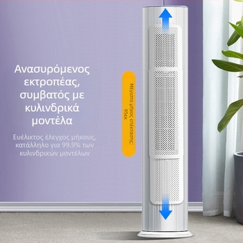 Εκτροπέας ανέμου κλιματιστικού αντι-άμεσης εμφύσησης κυλινδρικός κάθετος κρεμαστός εκτροπέας ανέμου κλιματιστικού, περιορισμός τεχνητού εκτροπέα ανέμου