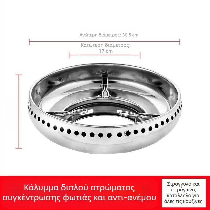 Αντιανεμικό κάλυμμα από ανοξείδωτο ατσάλι διπλής στρώσης εστία αερίου εξοικονόμησης ενέργειας δαχτυλίδι φωτιάς αερίου βάση εστίας αερίου μονής στρώσης αξεσουάρ οικιακής χρήσης