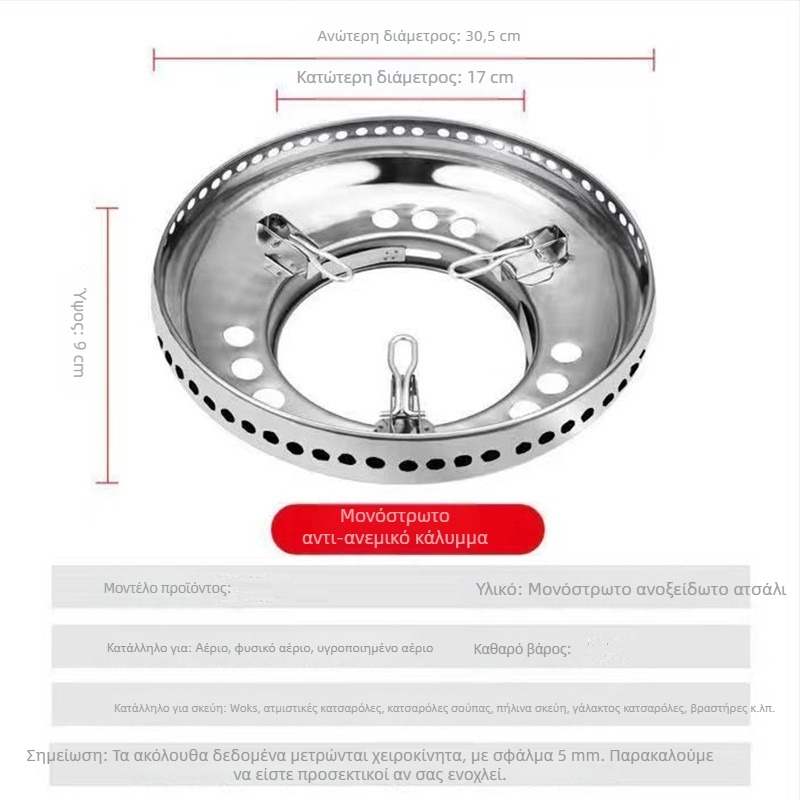 Αντιανεμικό κάλυμμα από ανοξείδωτο ατσάλι διπλής στρώσης εστία αερίου εξοικονόμησης ενέργειας δαχτυλίδι φωτιάς αερίου βάση εστίας αερίου μονής στρώσης αξεσουάρ οικιακής χρήσης