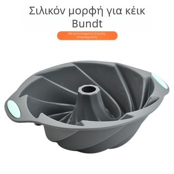 Φόρμα κέικ σιλικόνης σιφόν, απευθείας από το εργοστάσιο, δίχρωμη φόρμα κέικ σιφόν, φόρμα μπισκότων ντόνατ, μεγάλη φόρμα κέικ σιφόν σιλικόνης